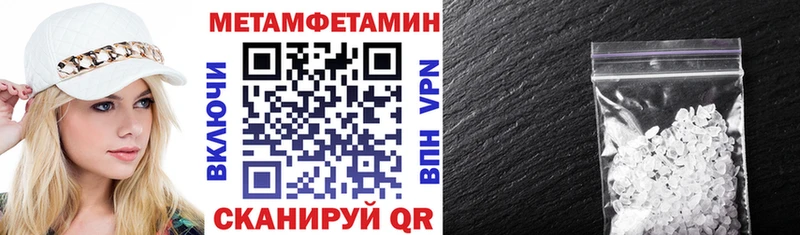 АМФЕТАМИН 98%  купить наркотики цена  Медногорск 