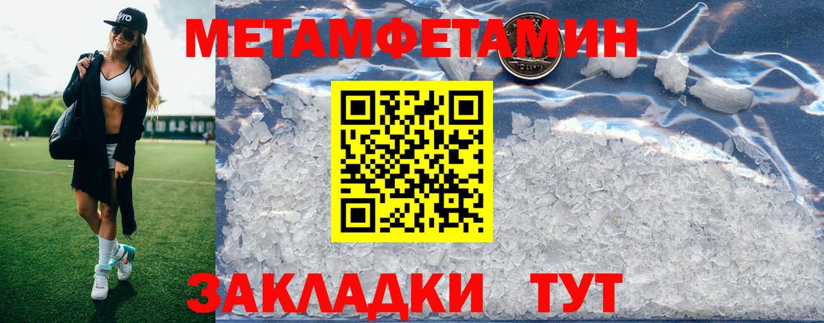 Медногорск  АМФ 98%  Амфетамин  Вход с VPN 