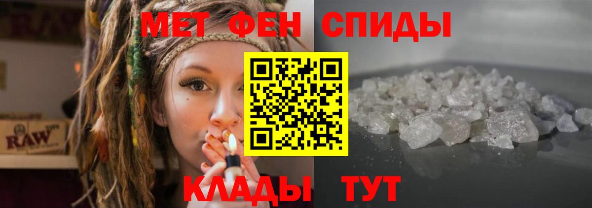 Amphetamine 98%  Медногорск 