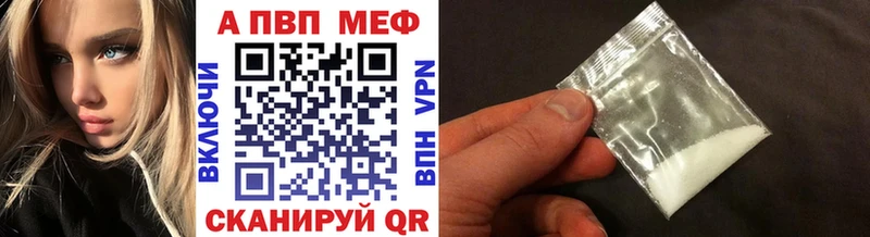 APVP VHQ Медногорск