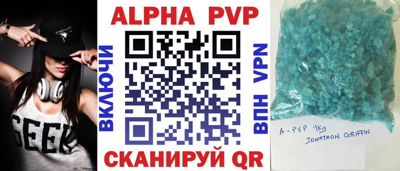 KRAKEN ССЫЛКА  Медногорск  Alpha-PVP мука 
