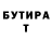 БУТИРАТ оксибутират Maly Gordeeva