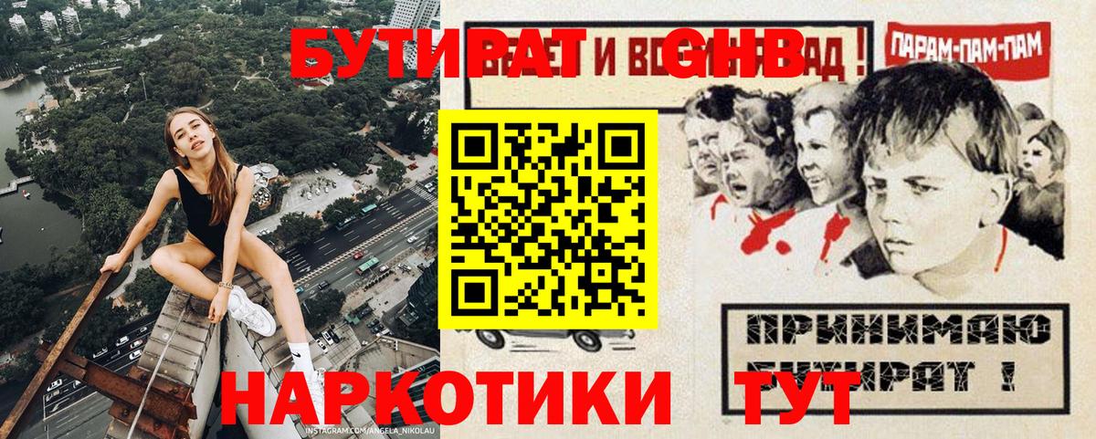 МЕФ Медногорск