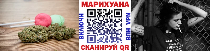 Canna-Cookies конопля закладка Медногорск
