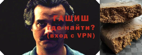 гашишное масло Гусиноозёрск