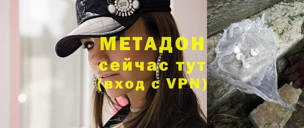 гашишное масло Гусиноозёрск