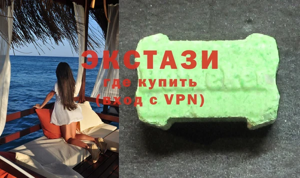 гашишное масло Гусиноозёрск