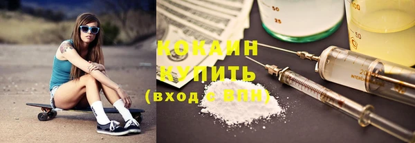 гашишное масло Гусиноозёрск