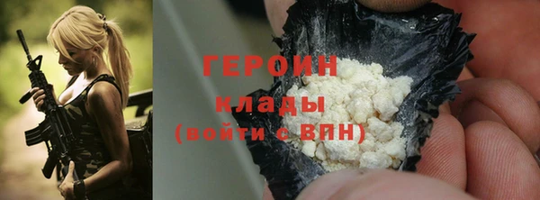гашишное масло Гусиноозёрск