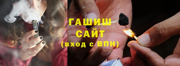 гашишное масло Гусиноозёрск