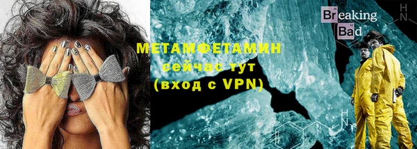 гашишное масло Гусиноозёрск