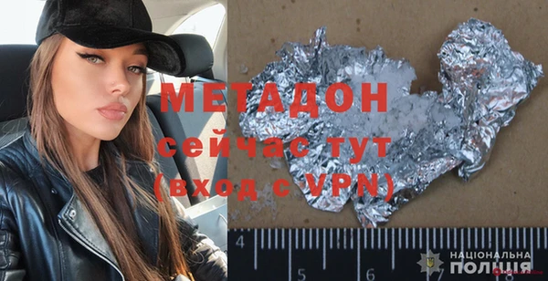 гашишное масло Гусиноозёрск
