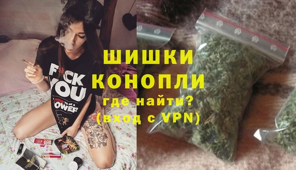 гашишное масло Гусиноозёрск