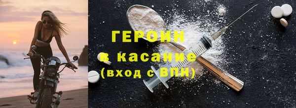 гашишное масло Гусиноозёрск
