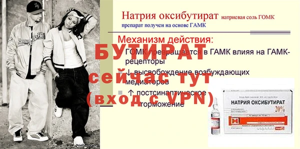 прущие грибы Гусь-Хрустальный