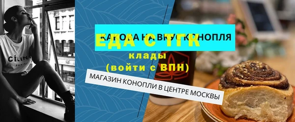 гашишное масло Гусиноозёрск