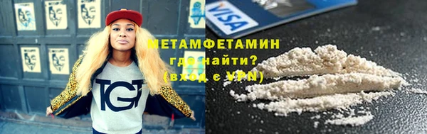 гашишное масло Гусиноозёрск