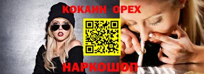 MESCALINE Абинск