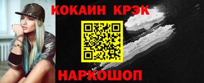гашишное масло Канаш