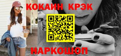 кокаин колумбия Кандалакша