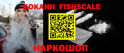 тгк Краснознаменск