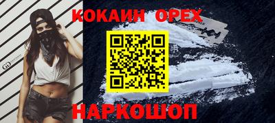 ALPHA-PVP Абакан