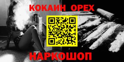 гашишное масло Канаш