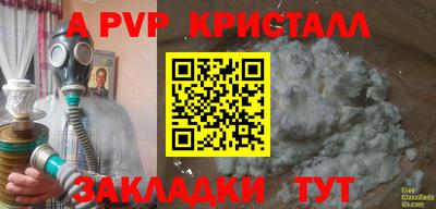 гашишное масло Канаш