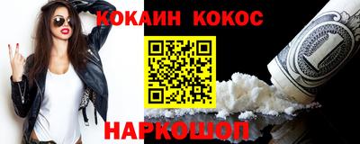 кокаин колумбия Кандалакша