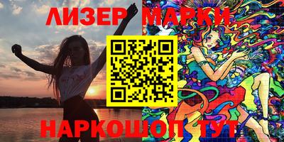 гашишное масло Канаш