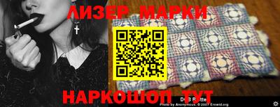 MESCALINE Абинск