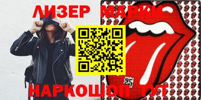 MESCALINE Абинск