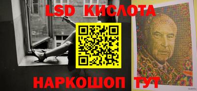 гашишное масло Канаш