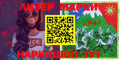 MESCALINE Абинск