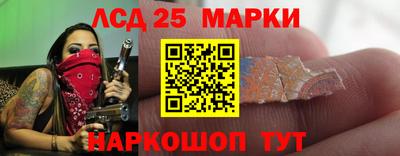 MESCALINE Абинск