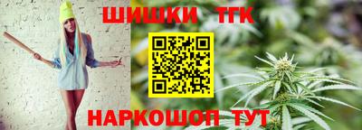 гидра Апшеронск