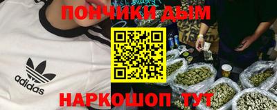 ALPHA-PVP Абакан