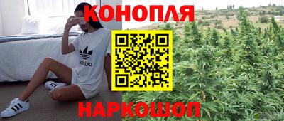 гашишное масло Канаш