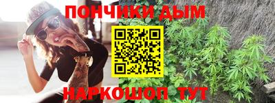 гашишное масло Канаш