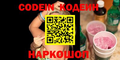 кокаин колумбия Кандалакша