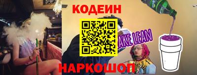 гашишное масло Канаш