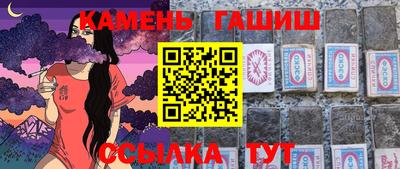 гидра Апшеронск