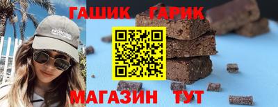 гидра Апшеронск