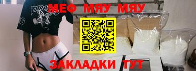 ALPHA-PVP Абакан