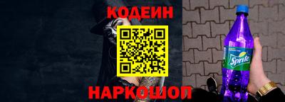 гашишное масло Канаш