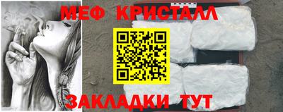 ALPHA-PVP Абакан