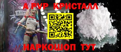 гашишное масло Канаш