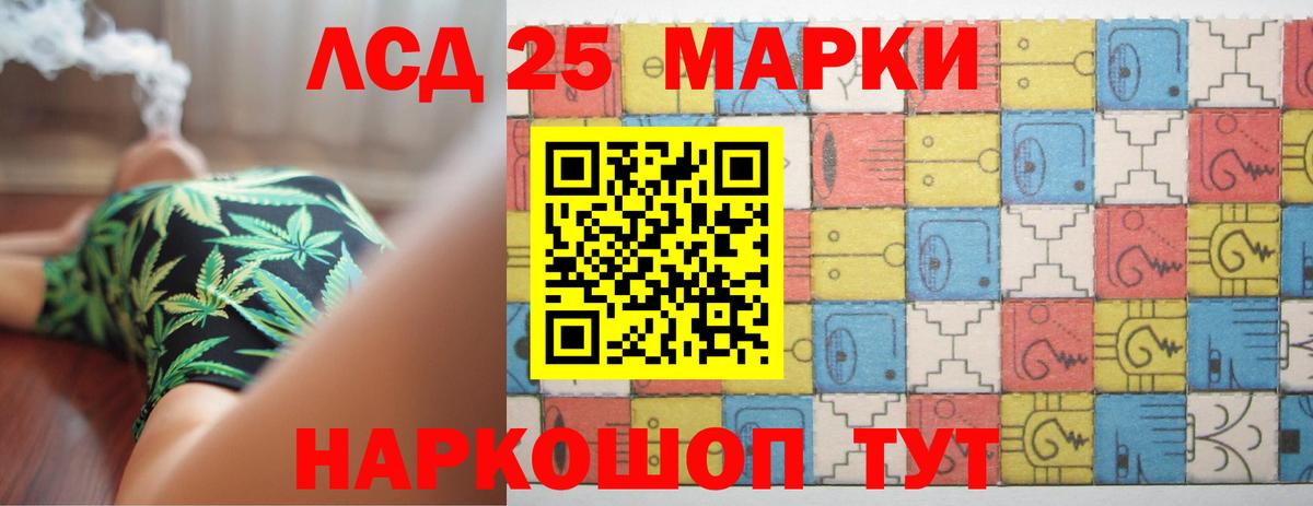 Лсд 25 экстази кислота Медногорск