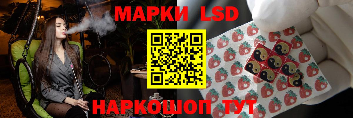 Лсд 25 экстази кислота  ЛСД экстази  Вход с VPN  Медногорск  LSD-25 экстази ecstasy 