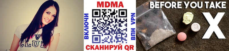 где продают наркотики  Медногорск  блэк спрут онион  MDMA VHQ 